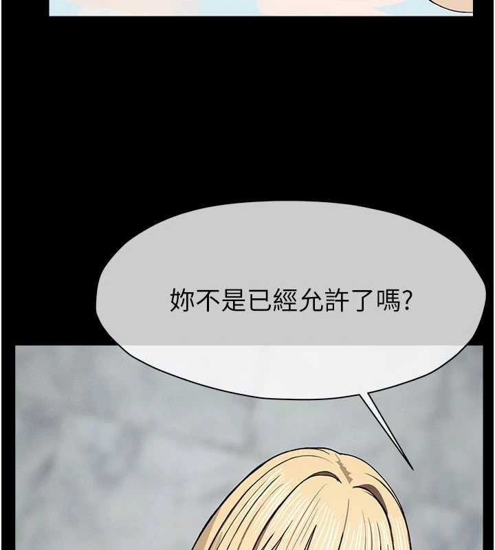 第25话-他在舔我尿尿的地方