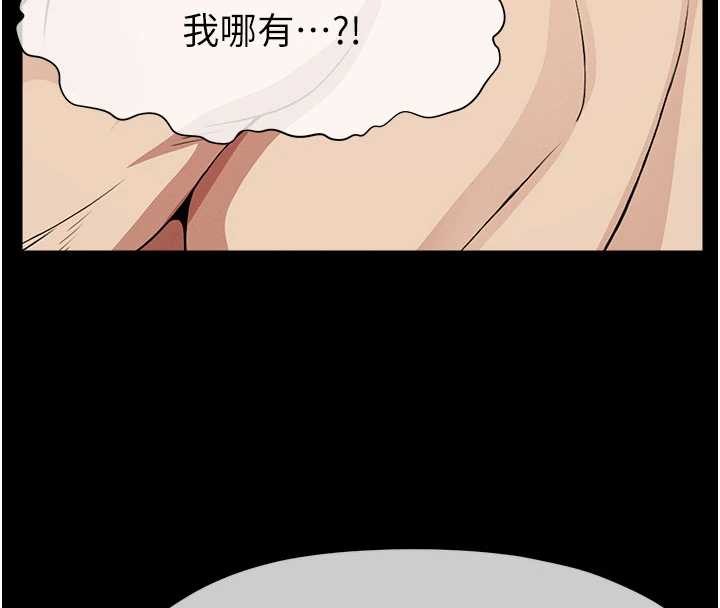 第25话-他在舔我尿尿的地方
