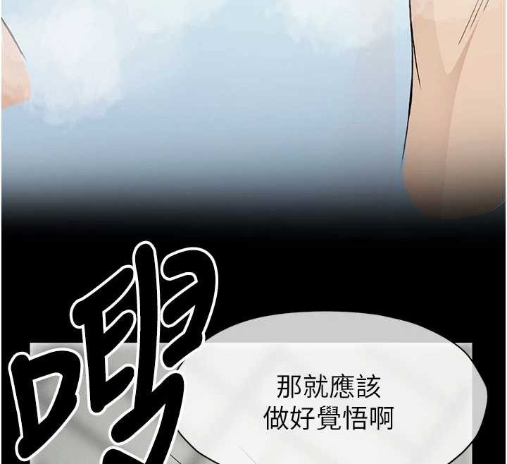 第25话-他在舔我尿尿的地方