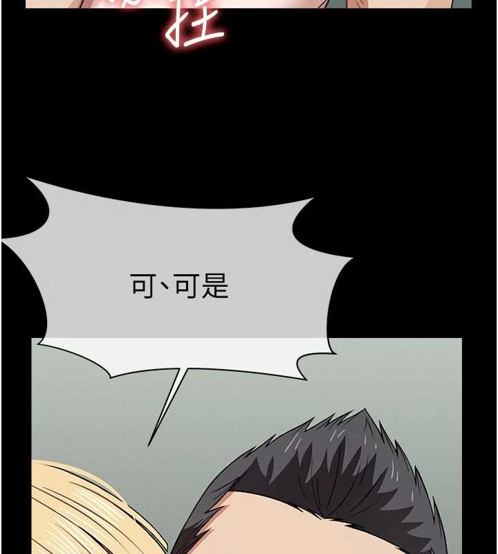 第25话-他在舔我尿尿的地方