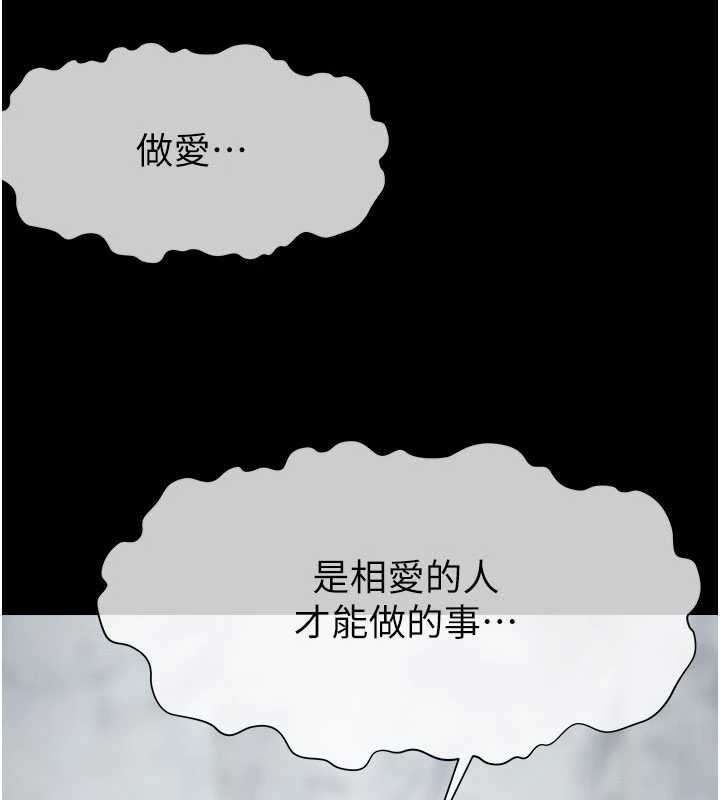 第25话-他在舔我尿尿的地方