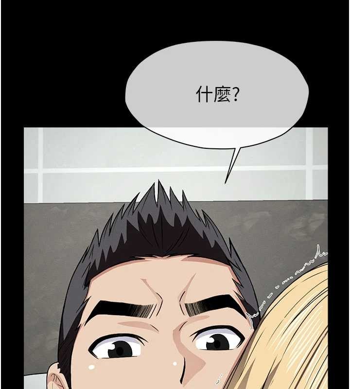 第25话-他在舔我尿尿的地方
