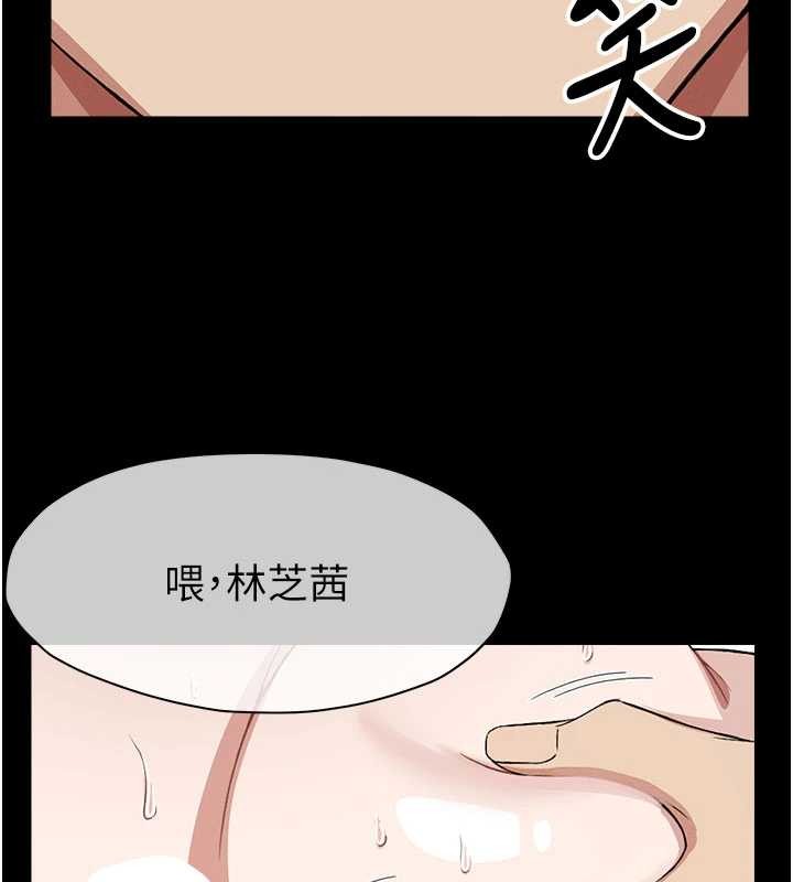 第25话-他在舔我尿尿的地方