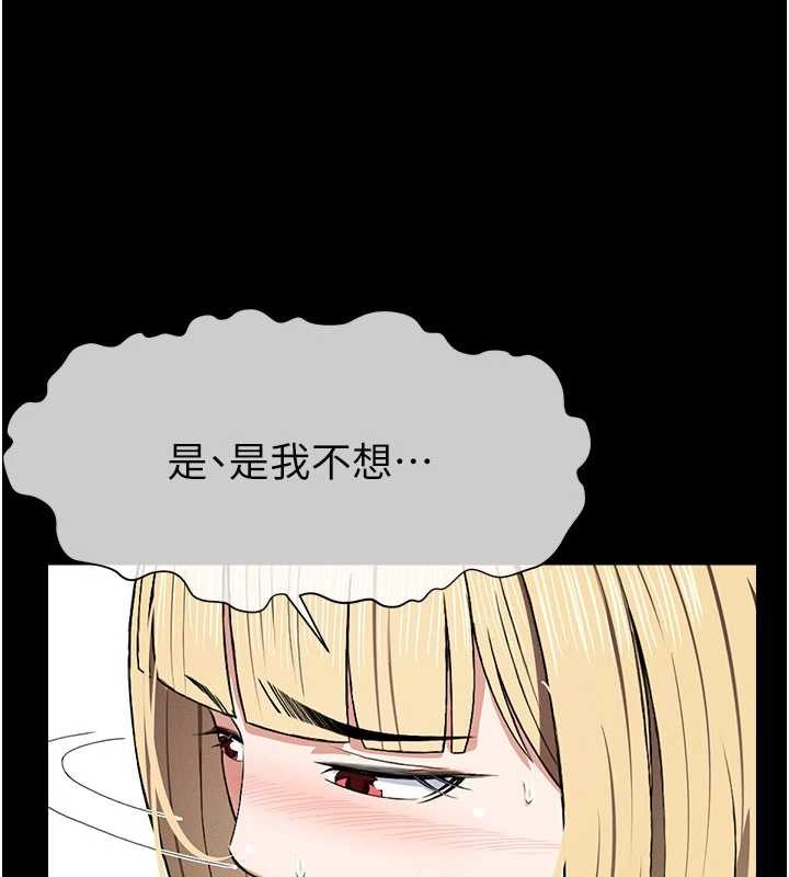 第25话-他在舔我尿尿的地方