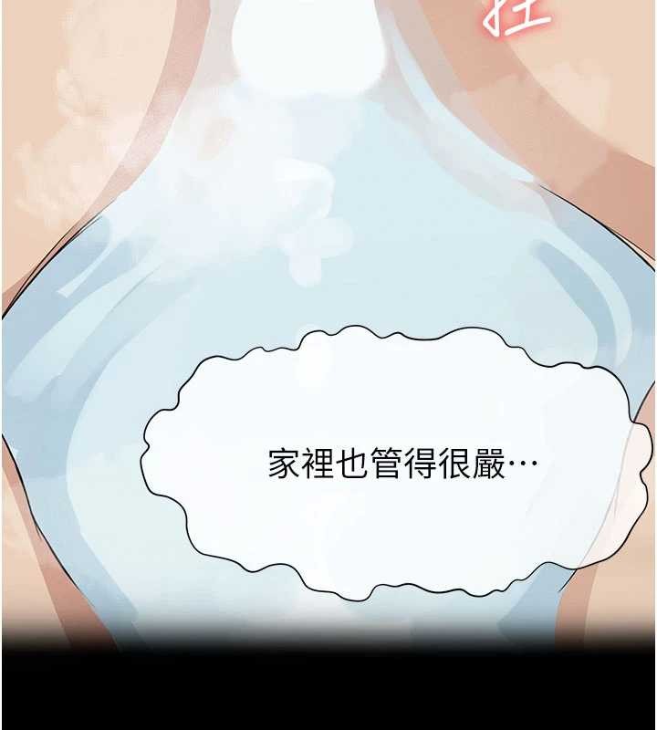 第25话-他在舔我尿尿的地方