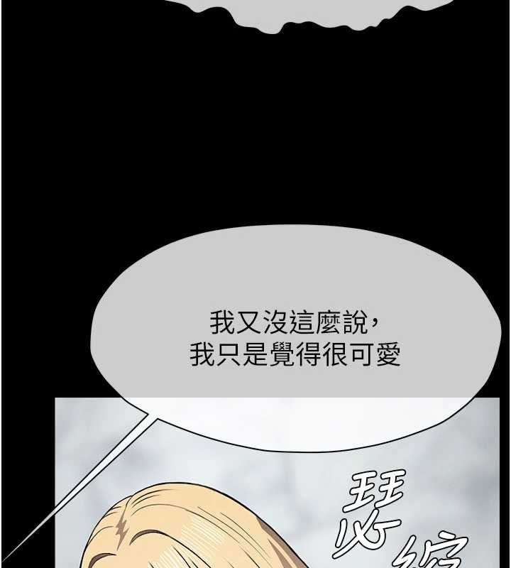 第25话-他在舔我尿尿的地方