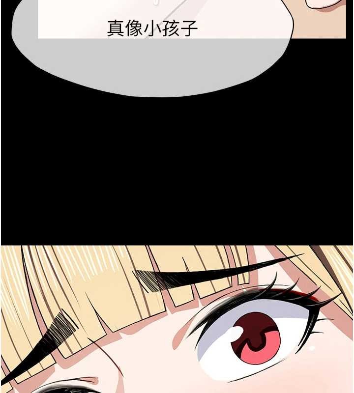 第25话-他在舔我尿尿的地方