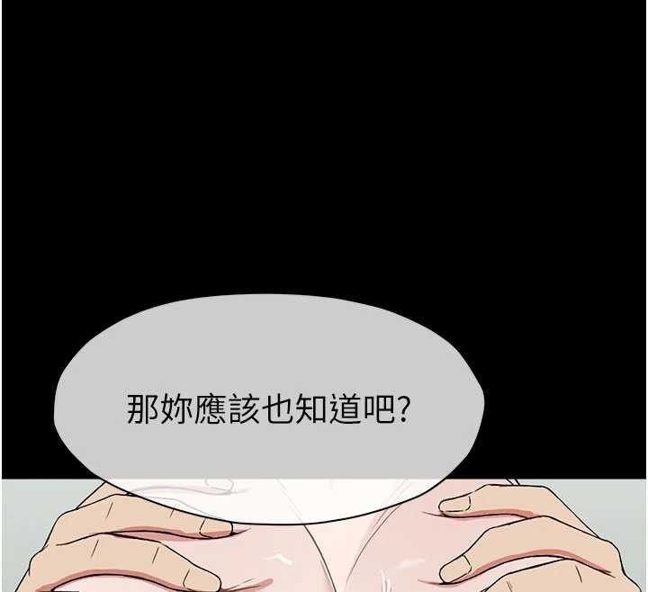 第25话-他在舔我尿尿的地方
