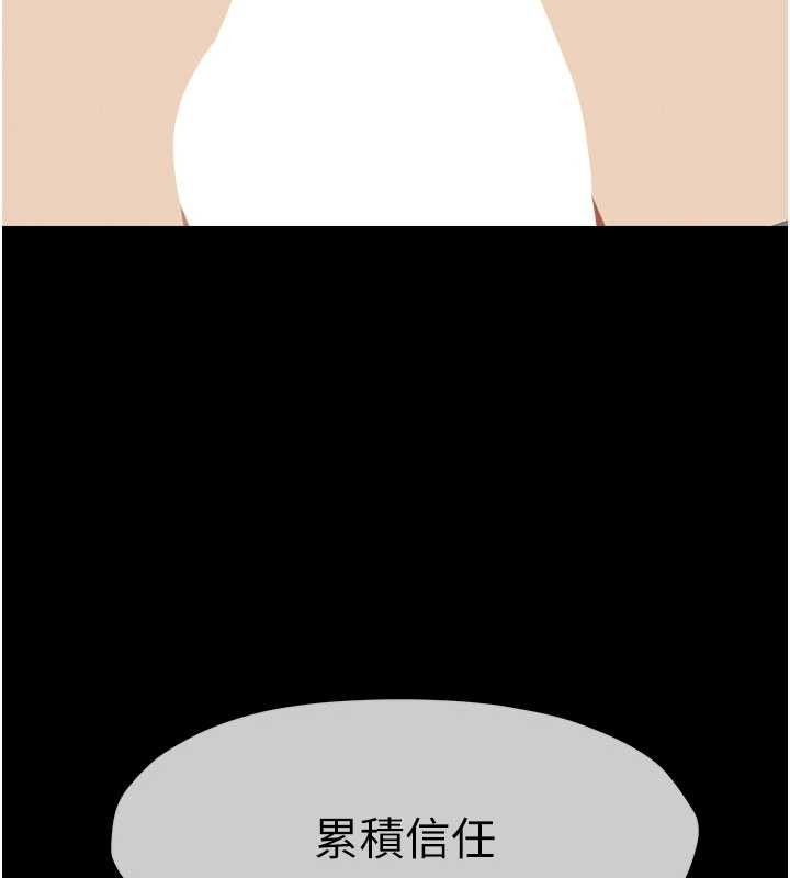 第25话-他在舔我尿尿的地方