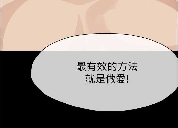 第25话-他在舔我尿尿的地方