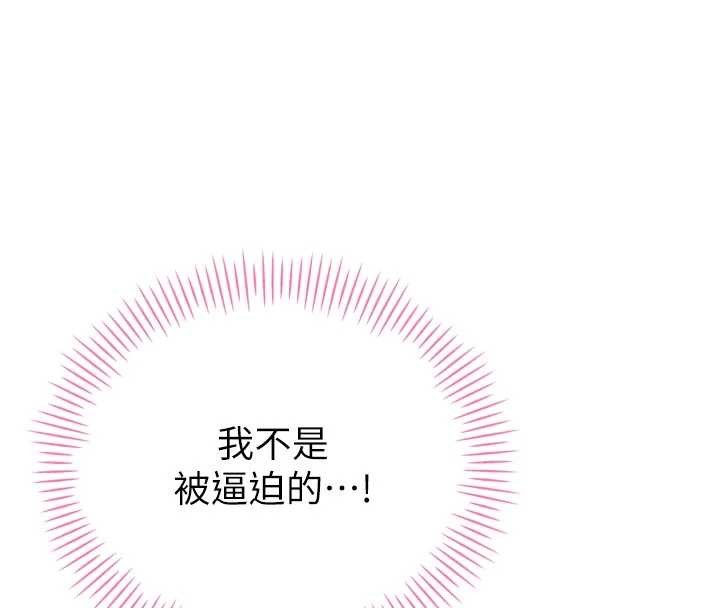 第20话-爸…你不戴套吗?