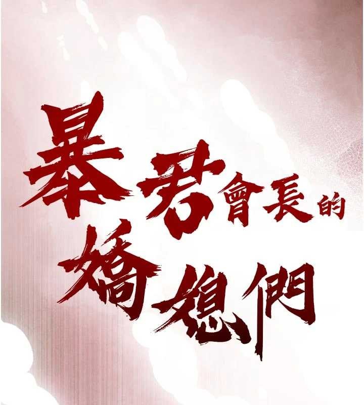 第20话-爸…你不戴套吗?