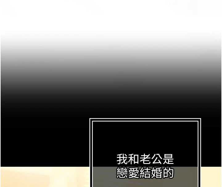 第20话-爸…你不戴套吗?