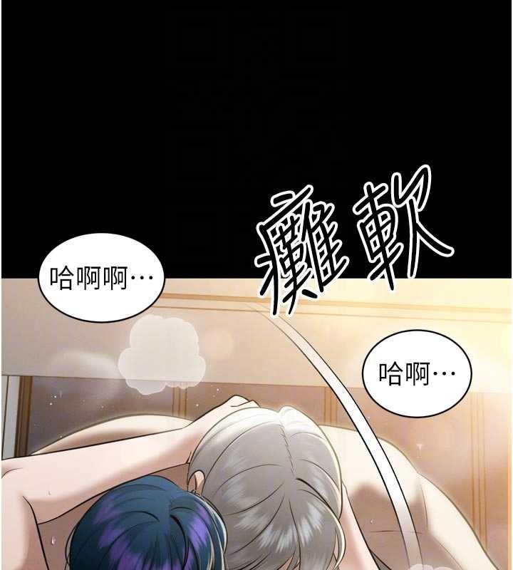 第20话-爸…你不戴套吗?