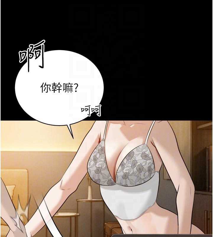 第20话-爸…你不戴套吗?