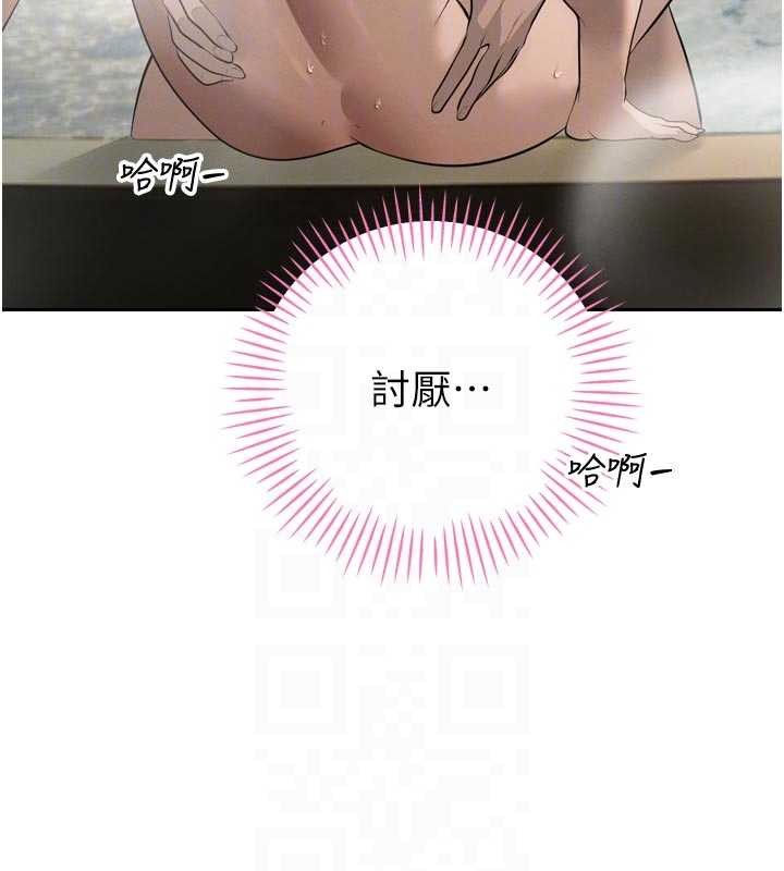 第20话-爸…你不戴套吗?