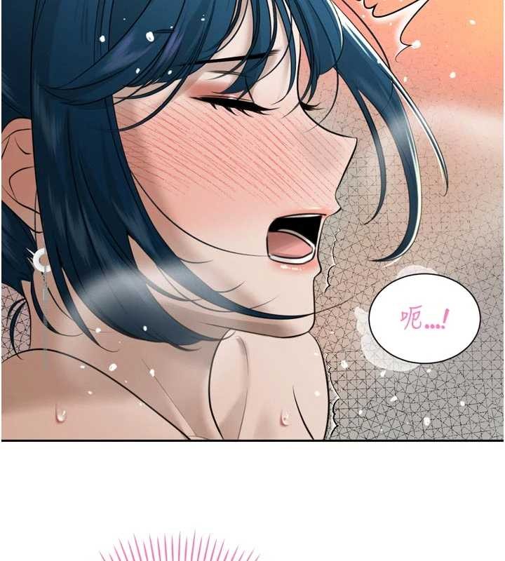 第20话-爸…你不戴套吗?