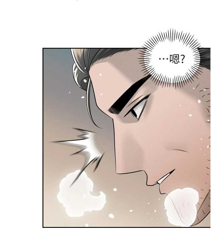 第20话-爸…你不戴套吗?
