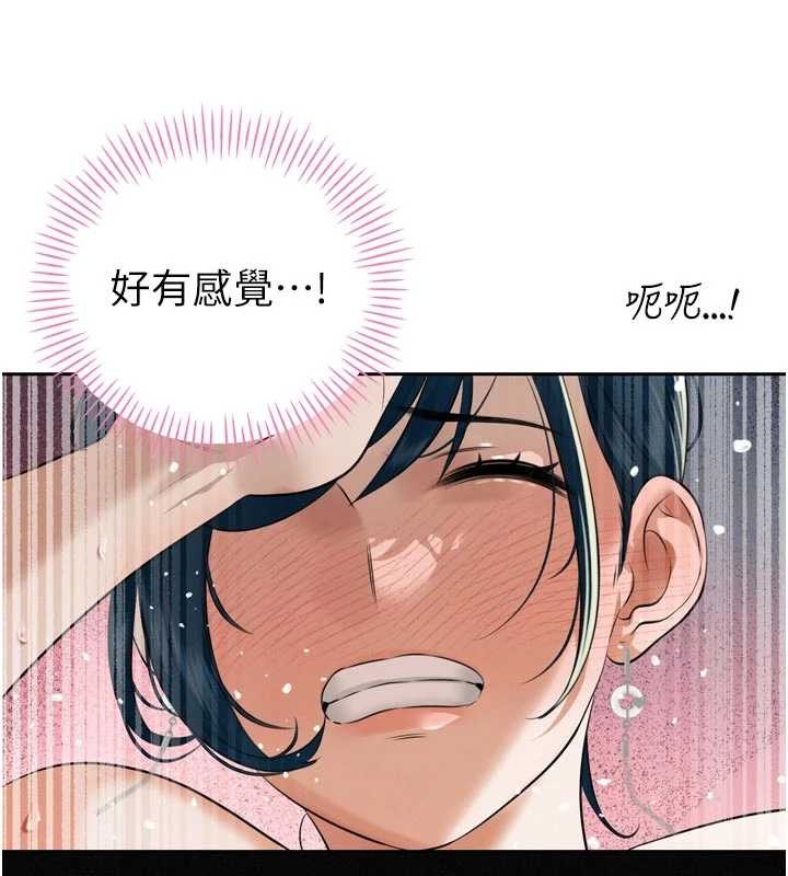 第20话-爸…你不戴套吗?