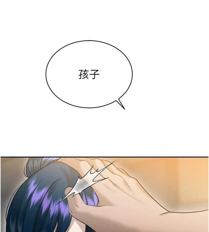 第20话-爸…你不戴套吗?