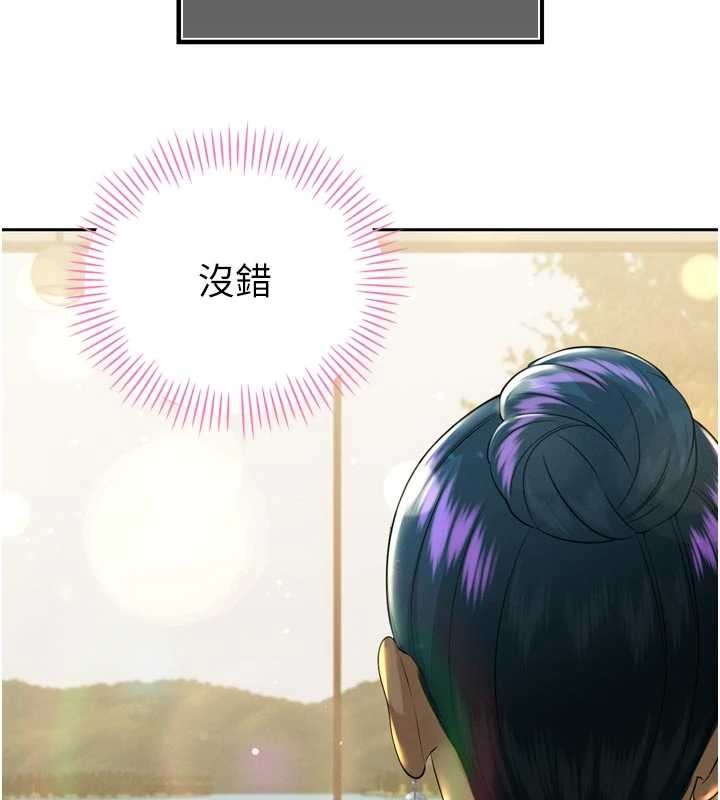 第20话-爸…你不戴套吗?