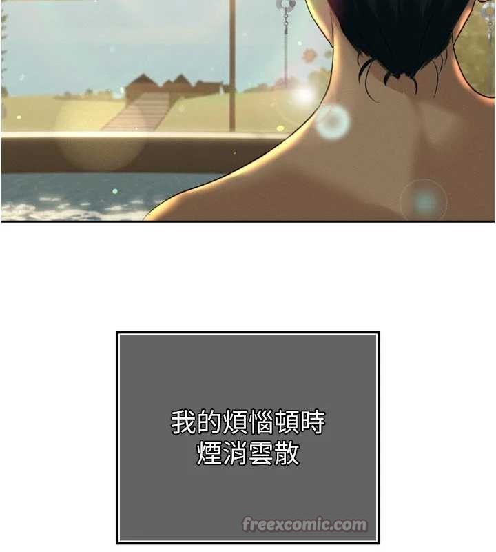 第20话-爸…你不戴套吗?