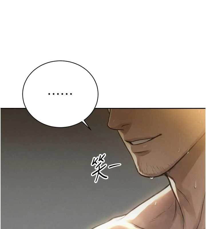 第20话-爸…你不戴套吗?