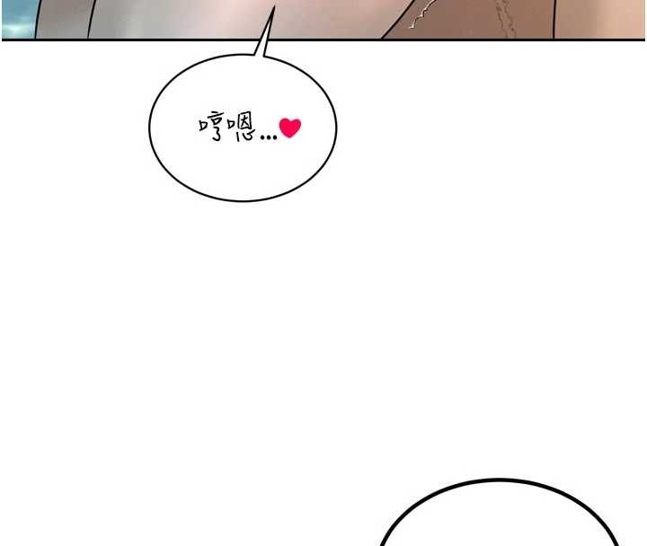 第20话-爸…你不戴套吗?