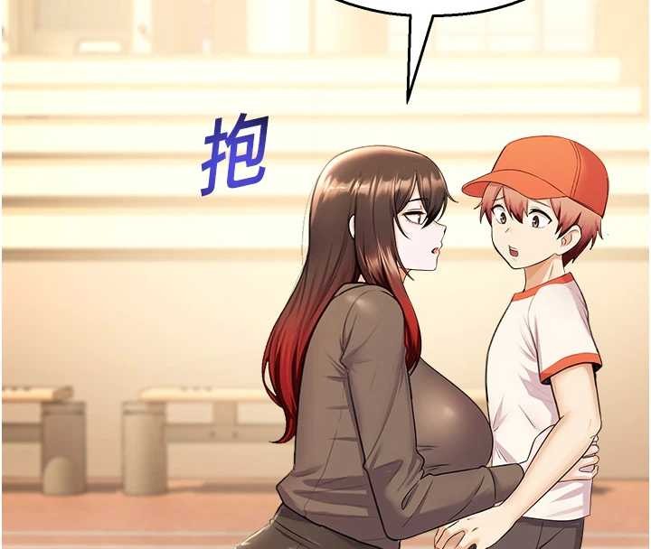 第17话-桌底下的惊喜♥