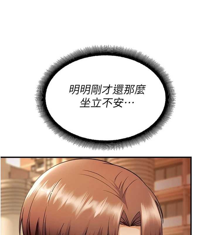 第17话-桌底下的惊喜♥