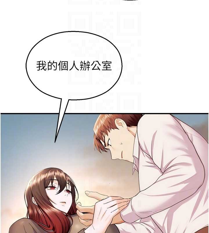 第17话-桌底下的惊喜♥