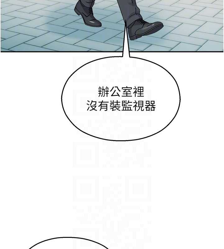 第17话-桌底下的惊喜♥