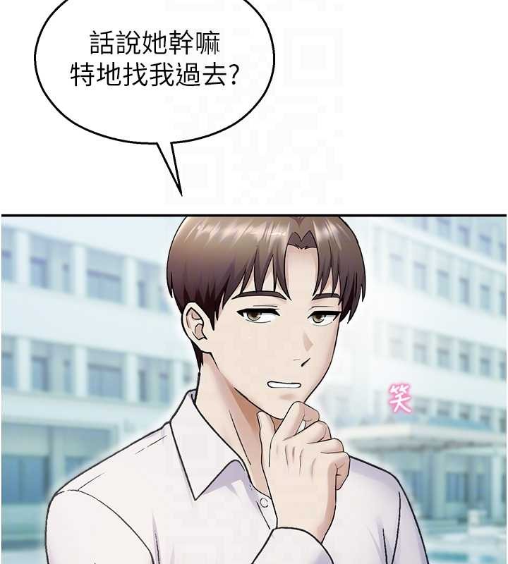 第17话-桌底下的惊喜♥