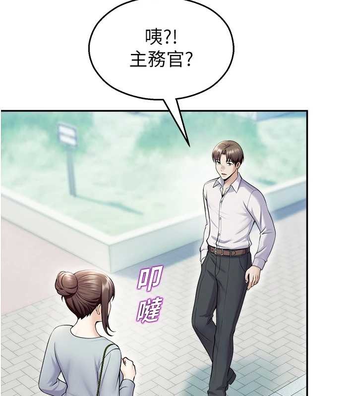 第17话-桌底下的惊喜♥