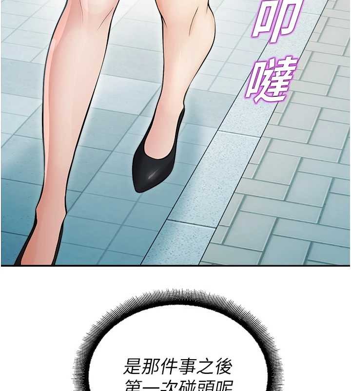 第17话-桌底下的惊喜♥