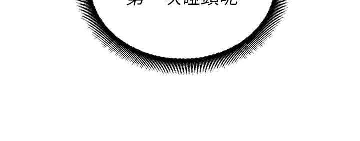 第17话-桌底下的惊喜♥