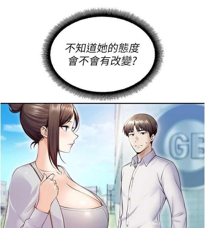 第17话-桌底下的惊喜♥