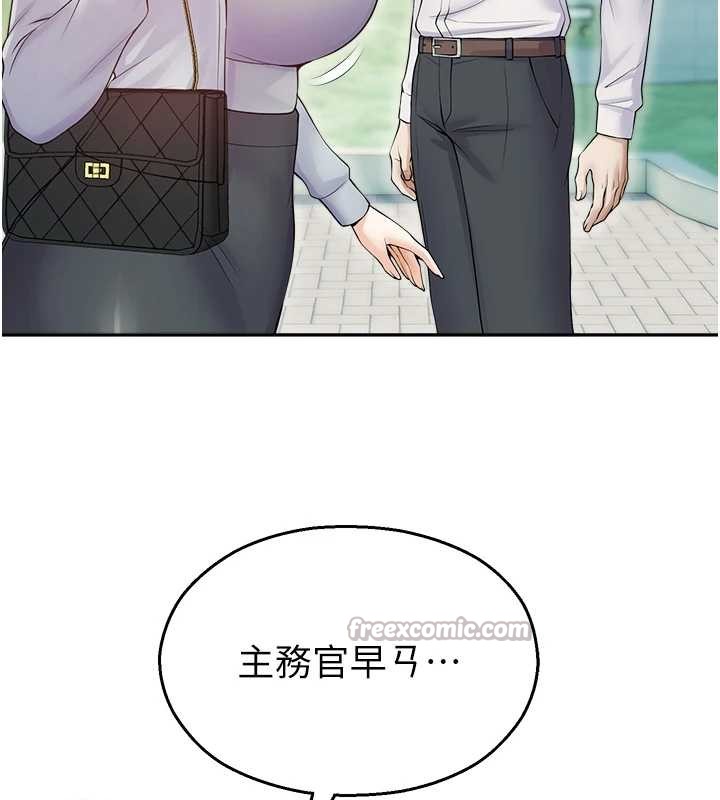 第17话-桌底下的惊喜♥