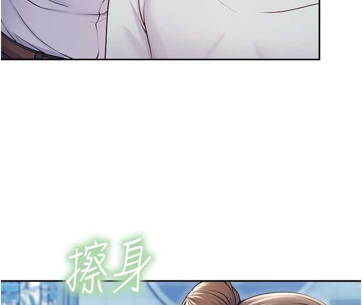 第17话-桌底下的惊喜♥