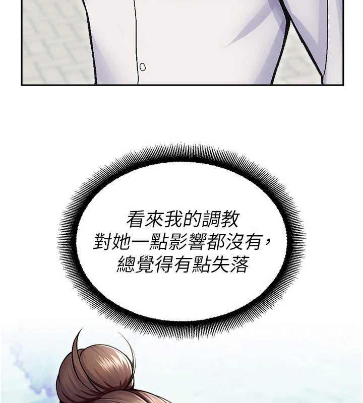 第17话-桌底下的惊喜♥
