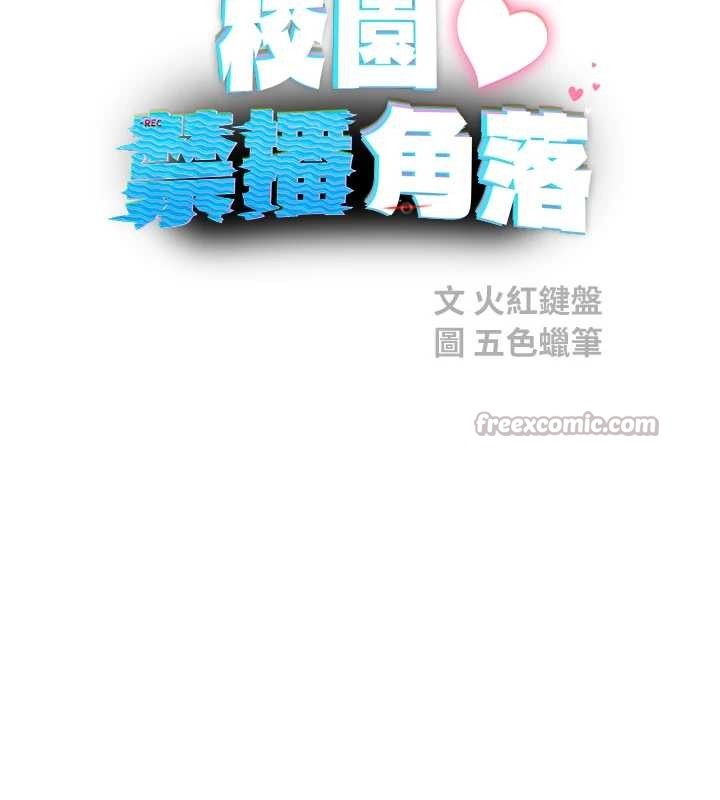第17话-桌底下的惊喜♥