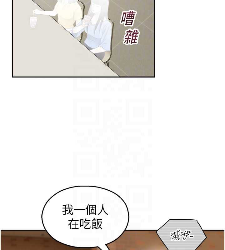 第17话-桌底下的惊喜♥