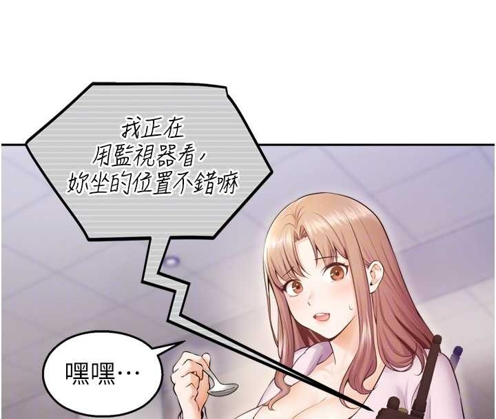第17话-桌底下的惊喜♥
