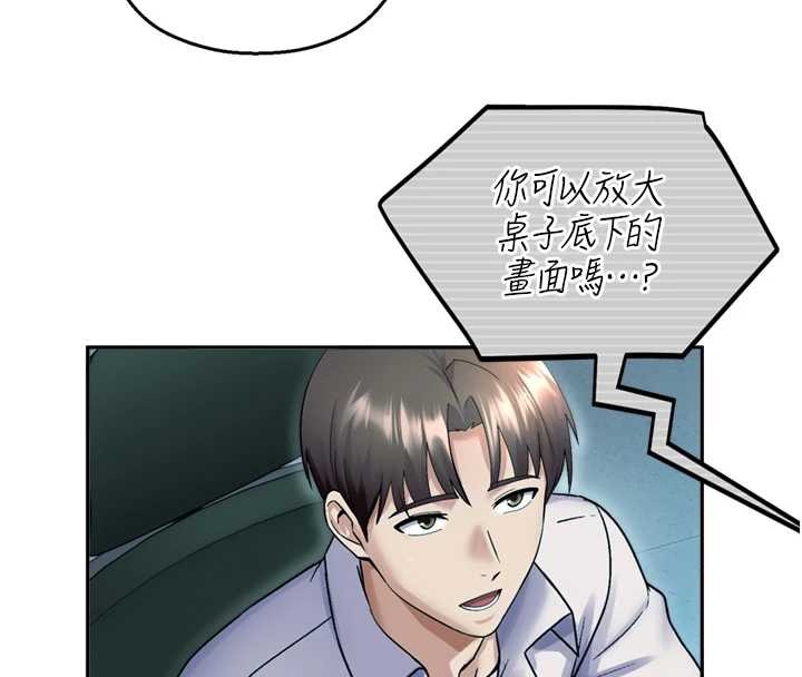 第17话-桌底下的惊喜♥
