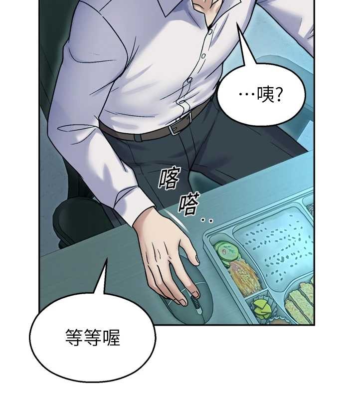 第17话-桌底下的惊喜♥