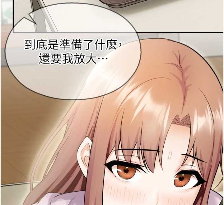 第17话-桌底下的惊喜♥