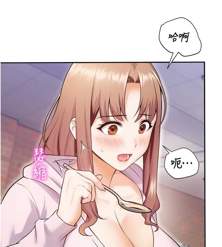 第17话-桌底下的惊喜♥
