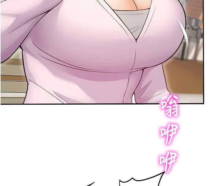 第17话-桌底下的惊喜♥