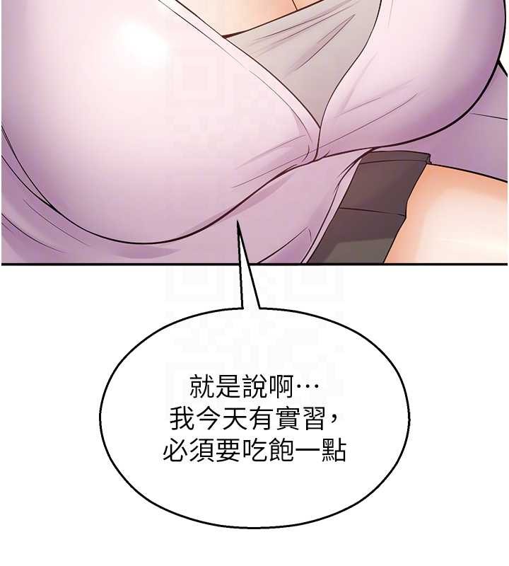 第17话-桌底下的惊喜♥