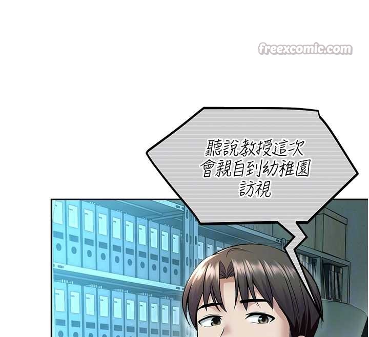 第17话-桌底下的惊喜♥